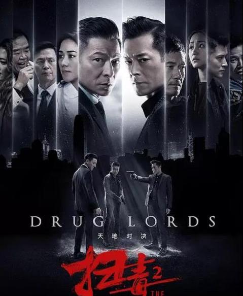 扫毒2古天乐最后一句话,扫毒2古天乐分析