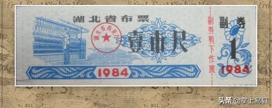 布票的收藏方法,哪种布票值得收藏