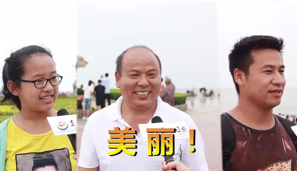 日照是个什么样的地方,形容日照这个城市