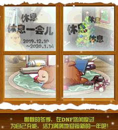 dnf24日更新史诗之路时间,dnf更新后的史诗之路在哪