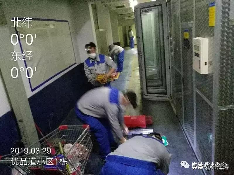 物业资讯最新消息,物业管理服务资讯