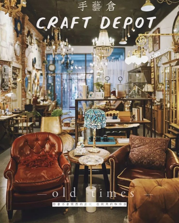 北京小众店复古,北京复古拍照店