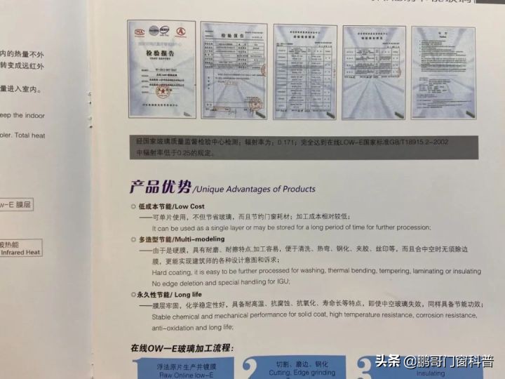 低辐射镀膜玻璃是lowe吗,low-e玻璃与镀膜玻璃的区别