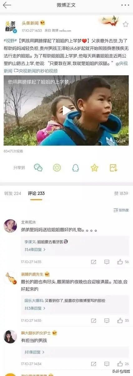 实不相瞒，苦田园女权久矣！