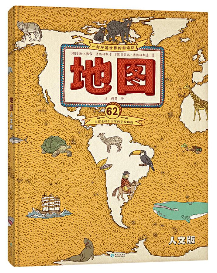 儿童课外书籍推荐7-12岁书单,小孩读物推荐书单