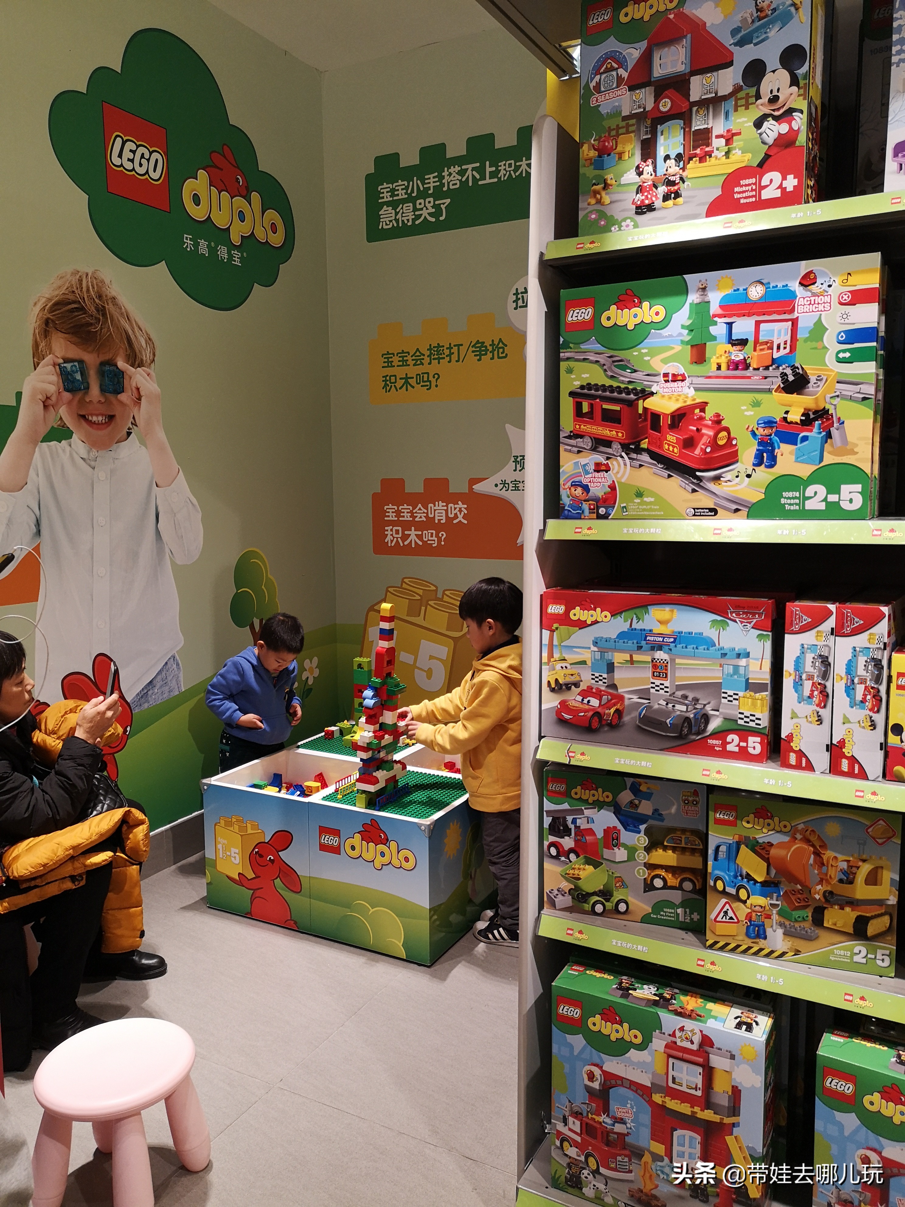 北京免费儿童遛娃好去处,北京最适合遛娃的商场