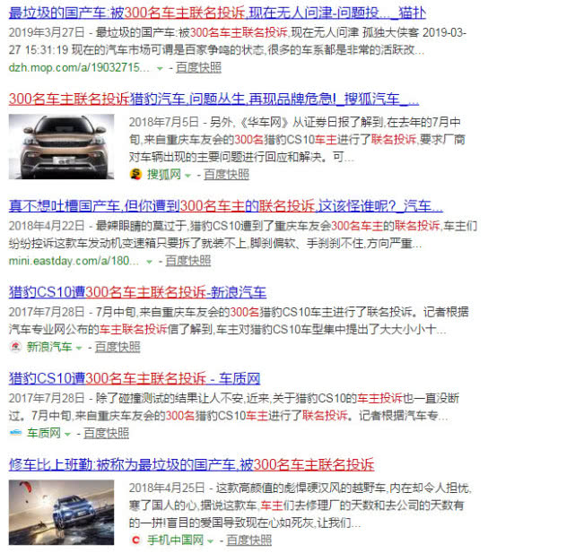 猎豹cs10销量怎么样,猎豹cs10卖了多少辆