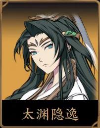 天地劫手游初始推荐,天地劫手游角色强度排行