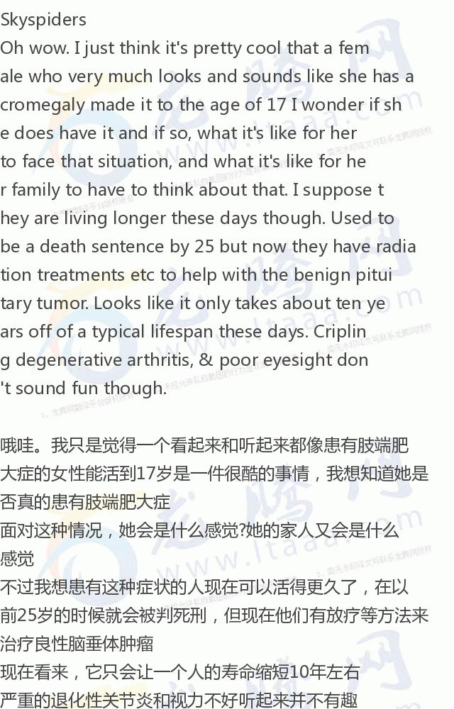 世界上腿最长女明星,世界上腿最长的女运动员