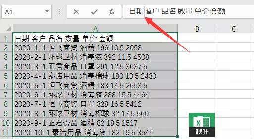 excel魔镜插件批量生成数据,想利用excel处理数据在线有图