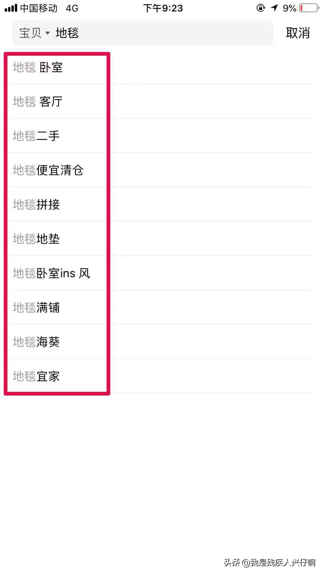 小小白的工资,小小白有钱吗