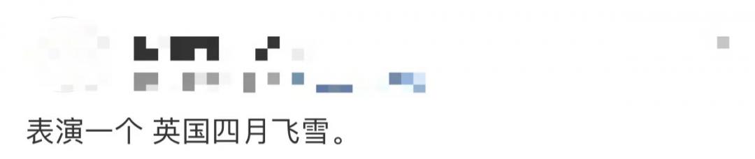 昨天比基尼！今天下雪！英国的天气能有多奇葩？