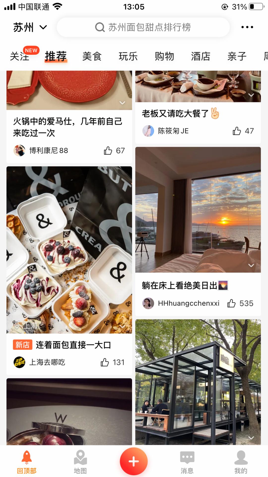 大众点评不需要消费也可以评价吗,大众点评更重要还是美团