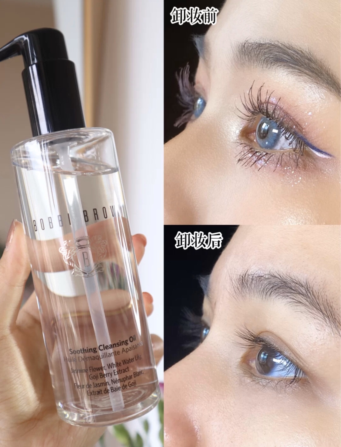 怎样正确使用卸妆油不长痘,再懒也要学会这4种护肤方法