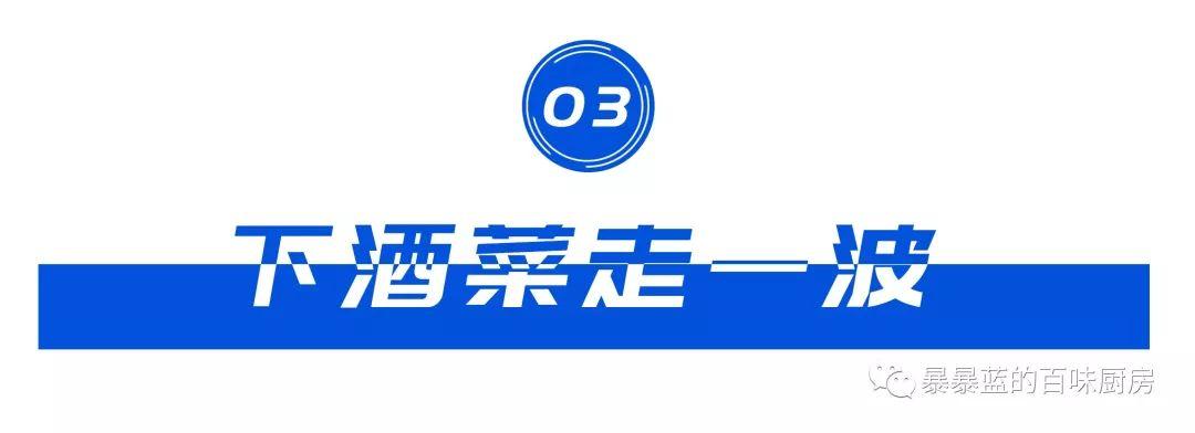 从烧烤地摊到清新小店，俩小伙用实际行动告诉你啥叫好吃的海鲜！