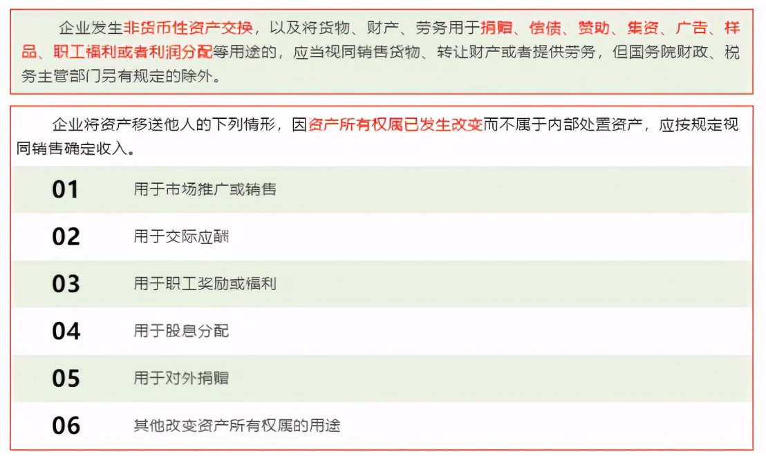 2019会计结账流程,年底会计结账流程及注意事项