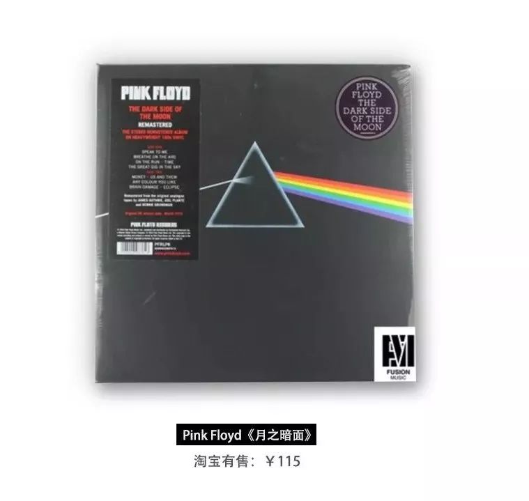 波西米亚狂想曲单品 (波西米亚狂想曲wewillrockyou)