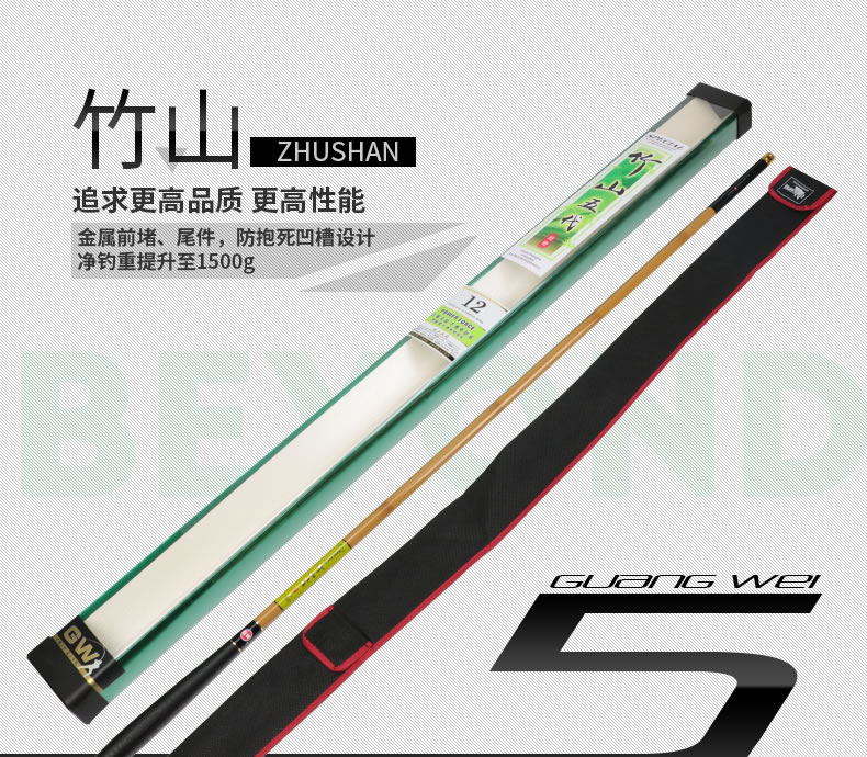 2021十大名牌鱼竿,国内十大鱼竿品牌排行榜最新