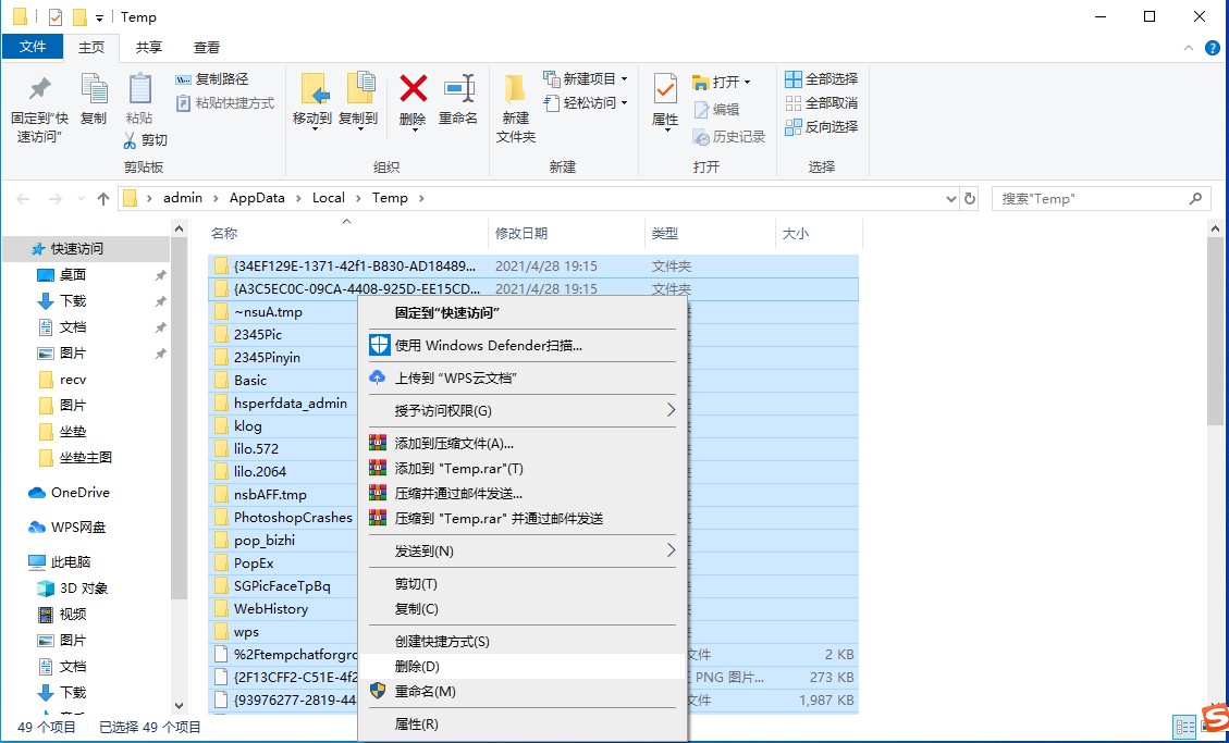 笔记本电脑内存磁盘占用高很卡,笔记本电脑卡顿如何清理缓存