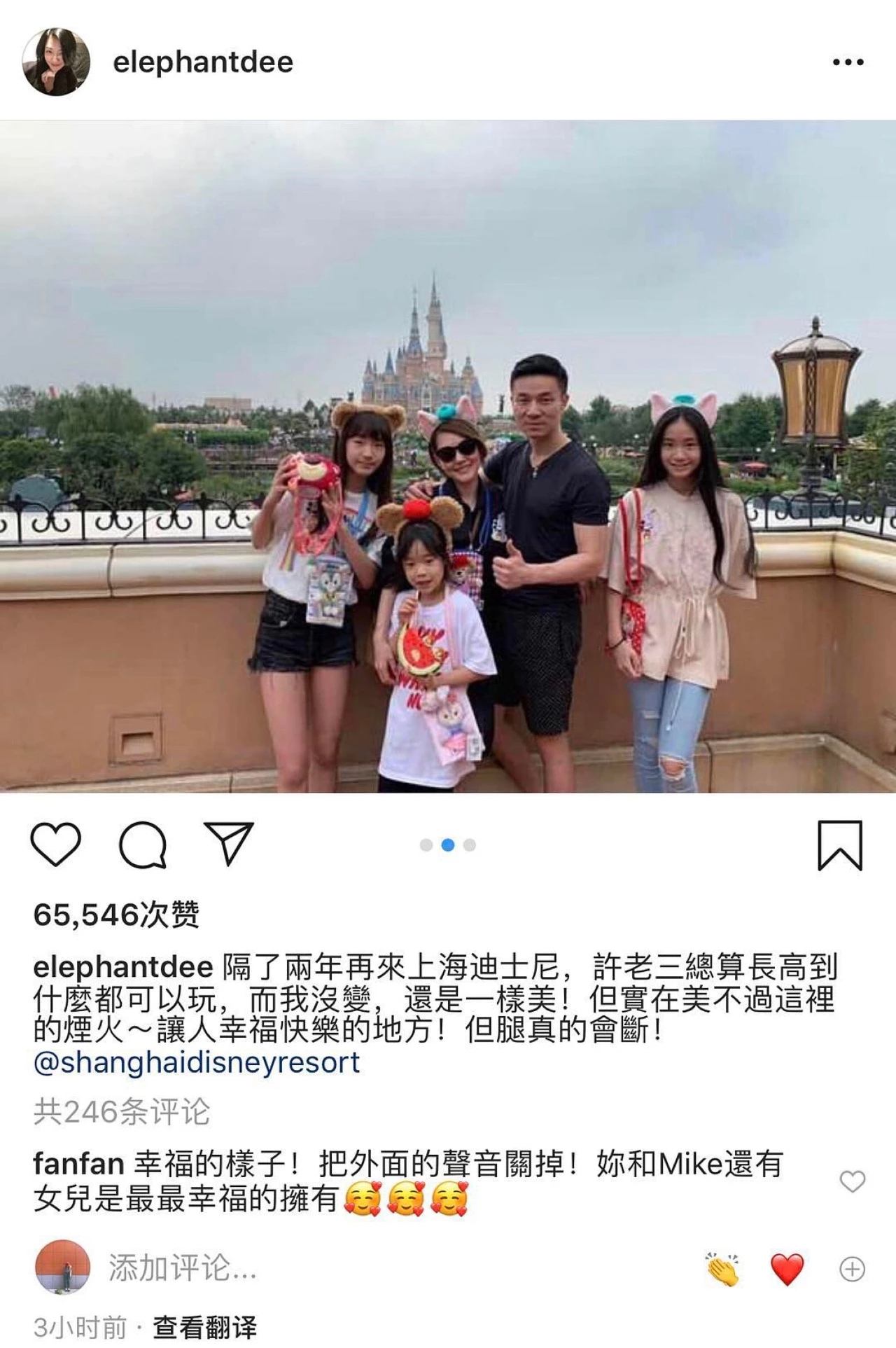 范玮琪要澄清什么,范玮琪澄清视频