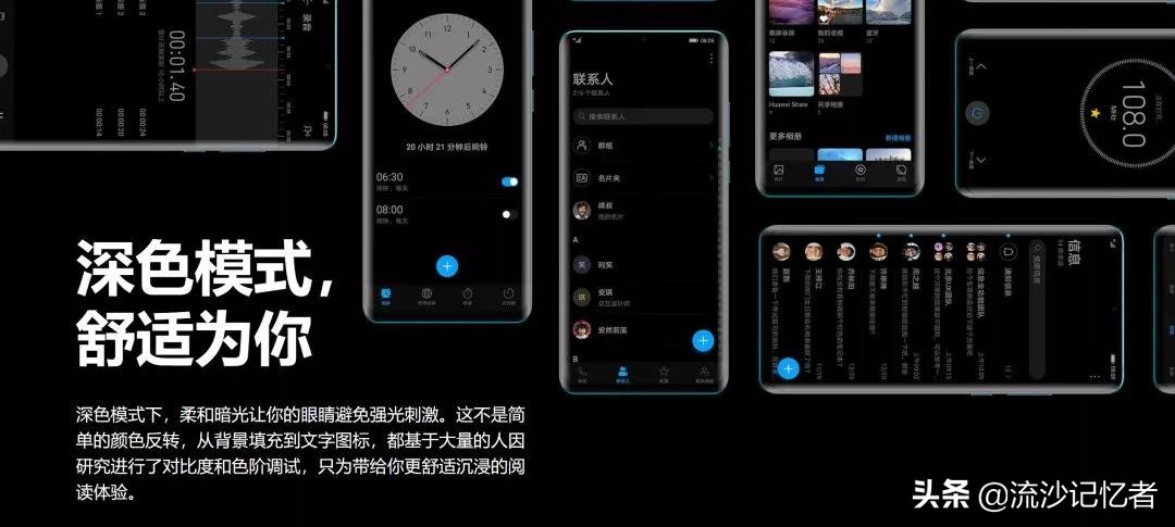 买手机系统重要还是配置重要,国产手机操作系统流畅度排名