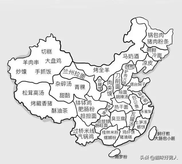 真正的广东人是怎样的,真正的广东人是怎么样的