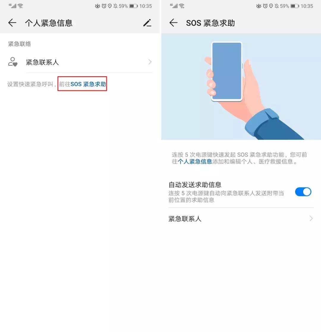 iphone锁屏的时候怎么隐藏操作,手机锁屏界面软件消息怎么隐藏
