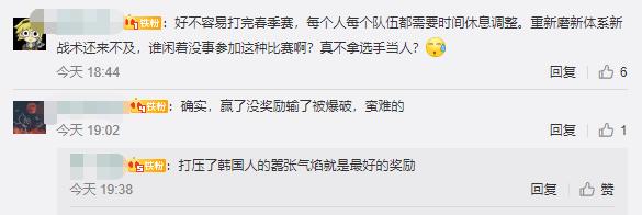 doinb韩国直播间,doinb韩国直播