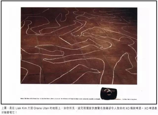 德国啤酒广告营销案例,瓶装嘉士伯啤酒创意广告