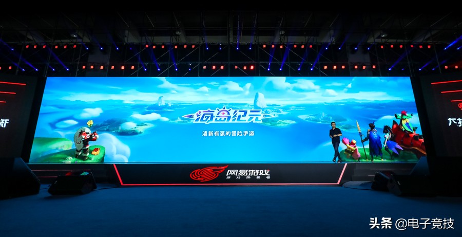 网易520,网易第五人格520爆料