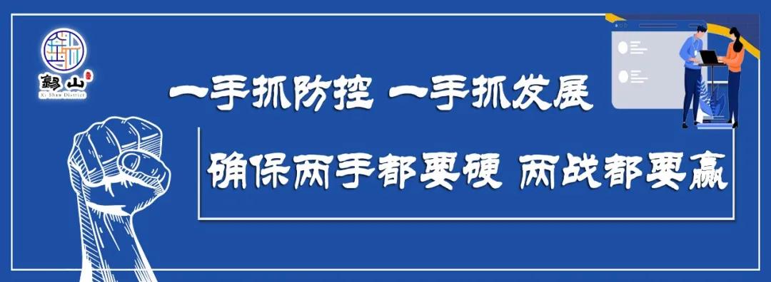 锡山区违法违纪名单,无锡市锡山区最新反腐