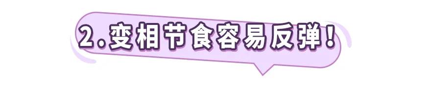 怎么吃才是管住嘴的方法,怎样让自己管住嘴少吃