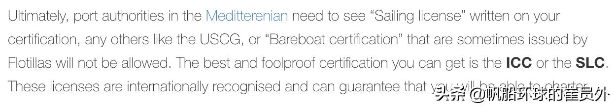 帆船航海的国际驾照,开帆船需要驾照么