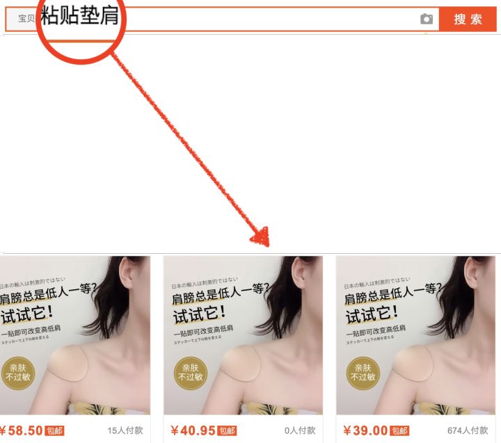 偏瘦男生如何穿衣,偏瘦男生如何穿