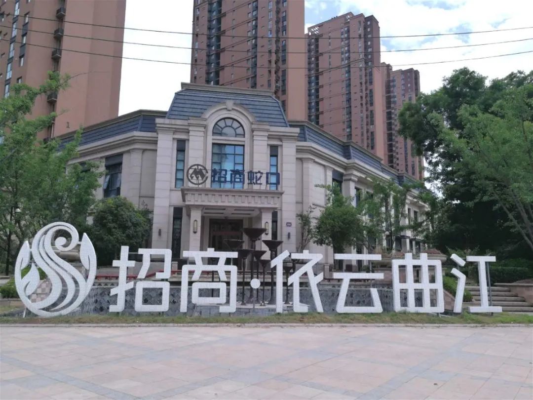 招商臻观府硬伤,招商地产的十大坑