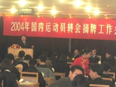 韩国明星被经纪人骗钱,曝一韩国男艺人为逃兵役撒谎