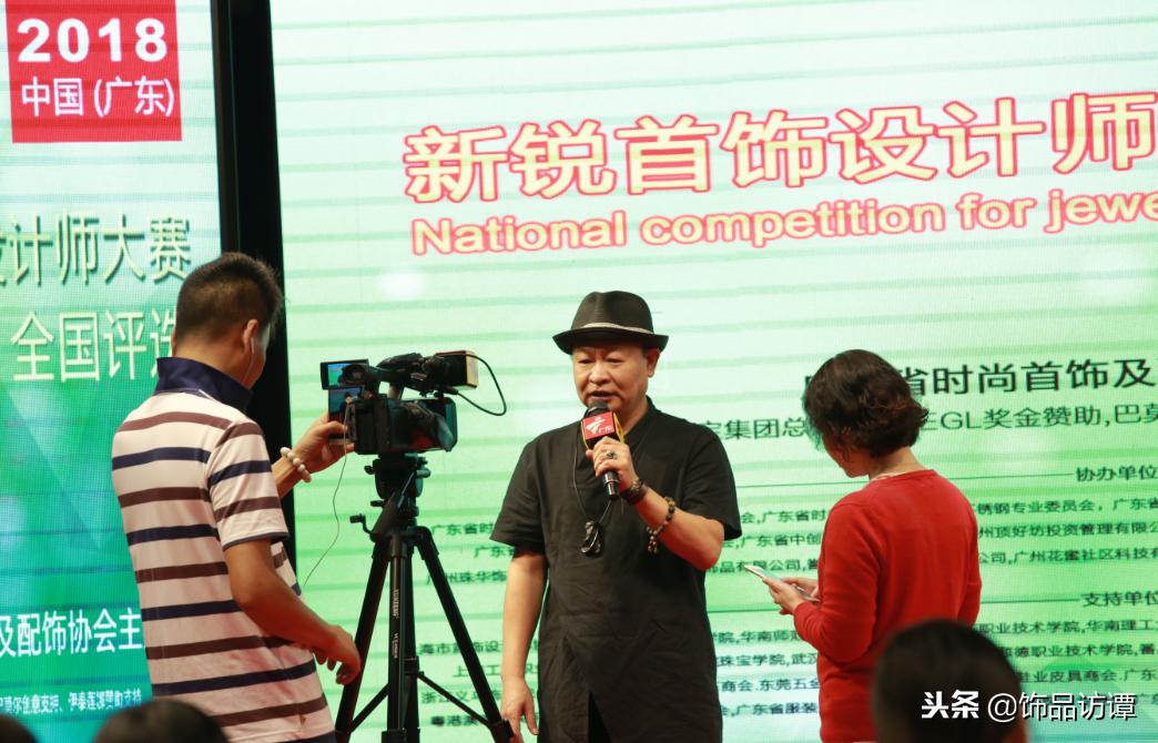 中国新锐设计师大赛,上海新锐首饰设计大赛