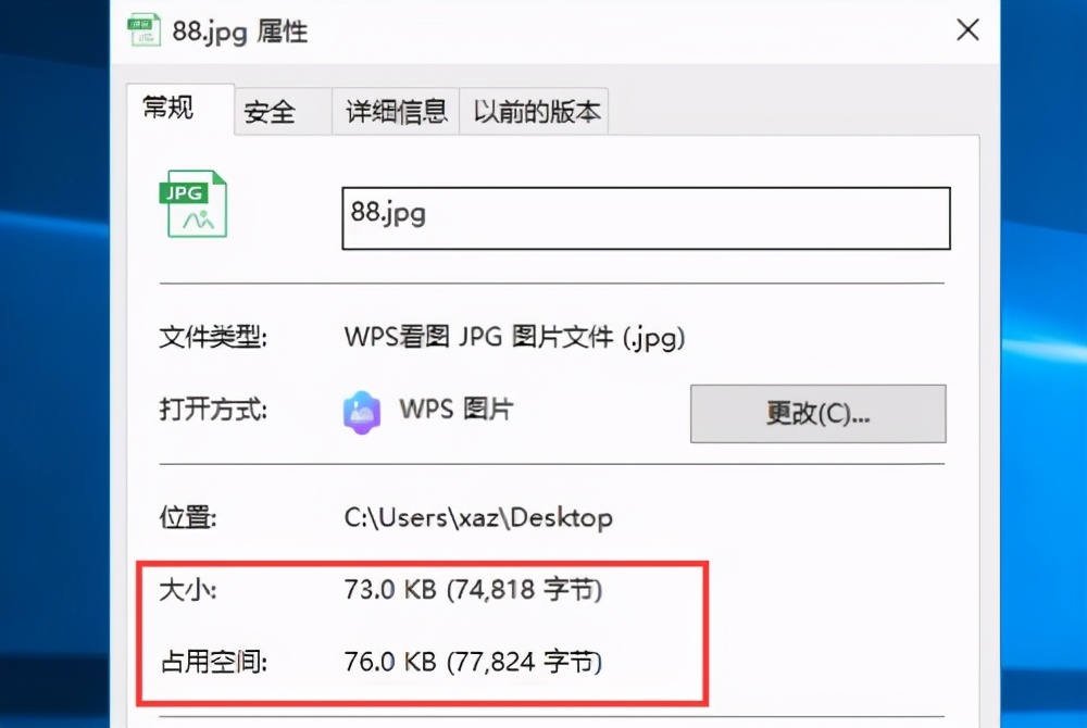 ps压缩图片大小的方法,怎么压缩gif图片的大小