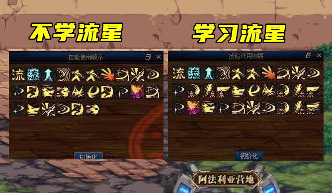 dnf剑魂要学暴击吗,dnf剑魂还学剑舞吗