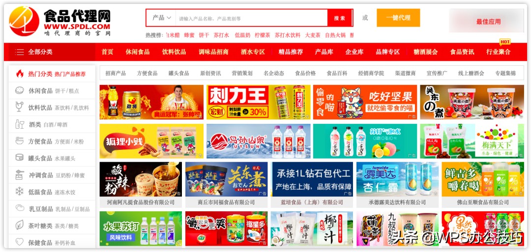 热门生意货源批发,到1688拿货做实体服装店一手货源