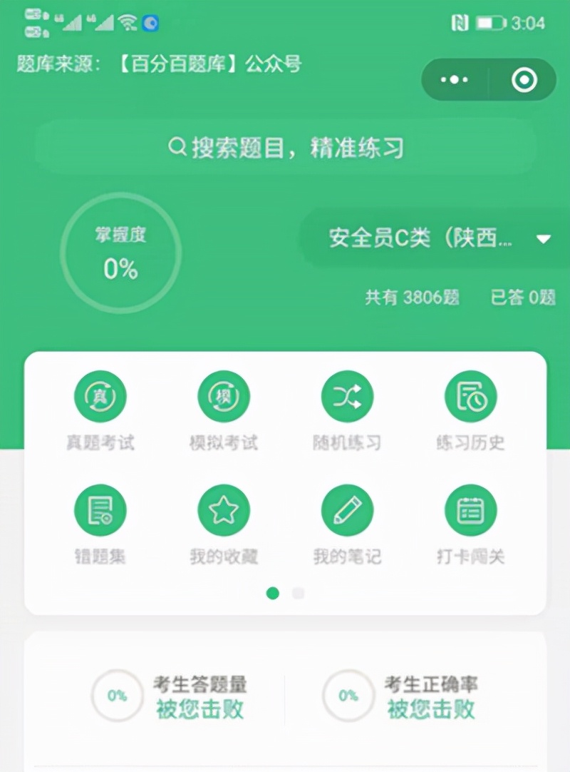 2020年焊工操作证模拟考试题,特殊工种焊工实操考试试题答案