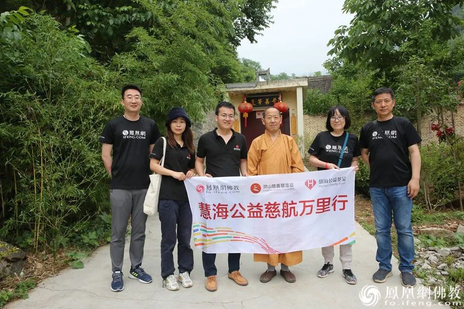 终南山端午供僧纪行:慧海公益带您走进神圣修行地