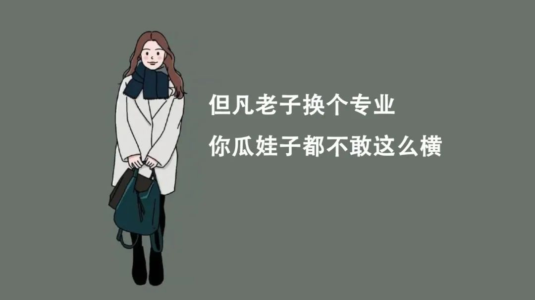 体育人文社会学就业前景,体育社会学专业怎么样