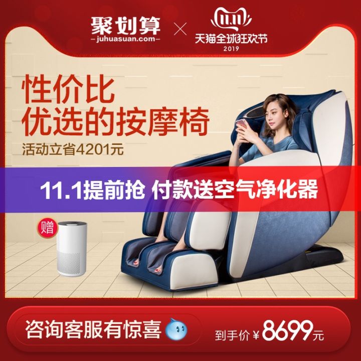 双十一攻略11.3,双十一爆款攻略