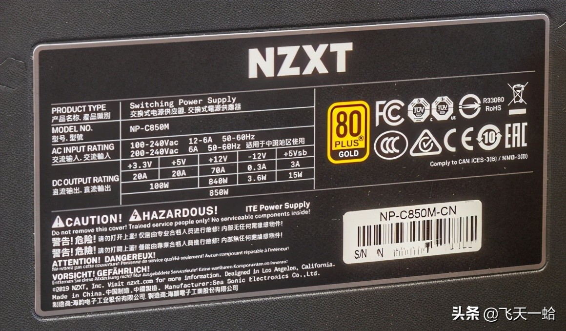 恩杰850w电源推荐,恩杰850w电源
