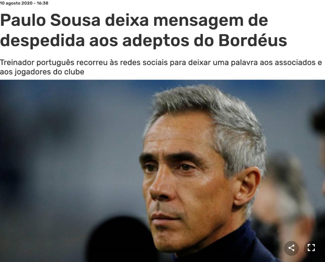 前中超主帅留洋2年换4队,保罗索萨中超主帅