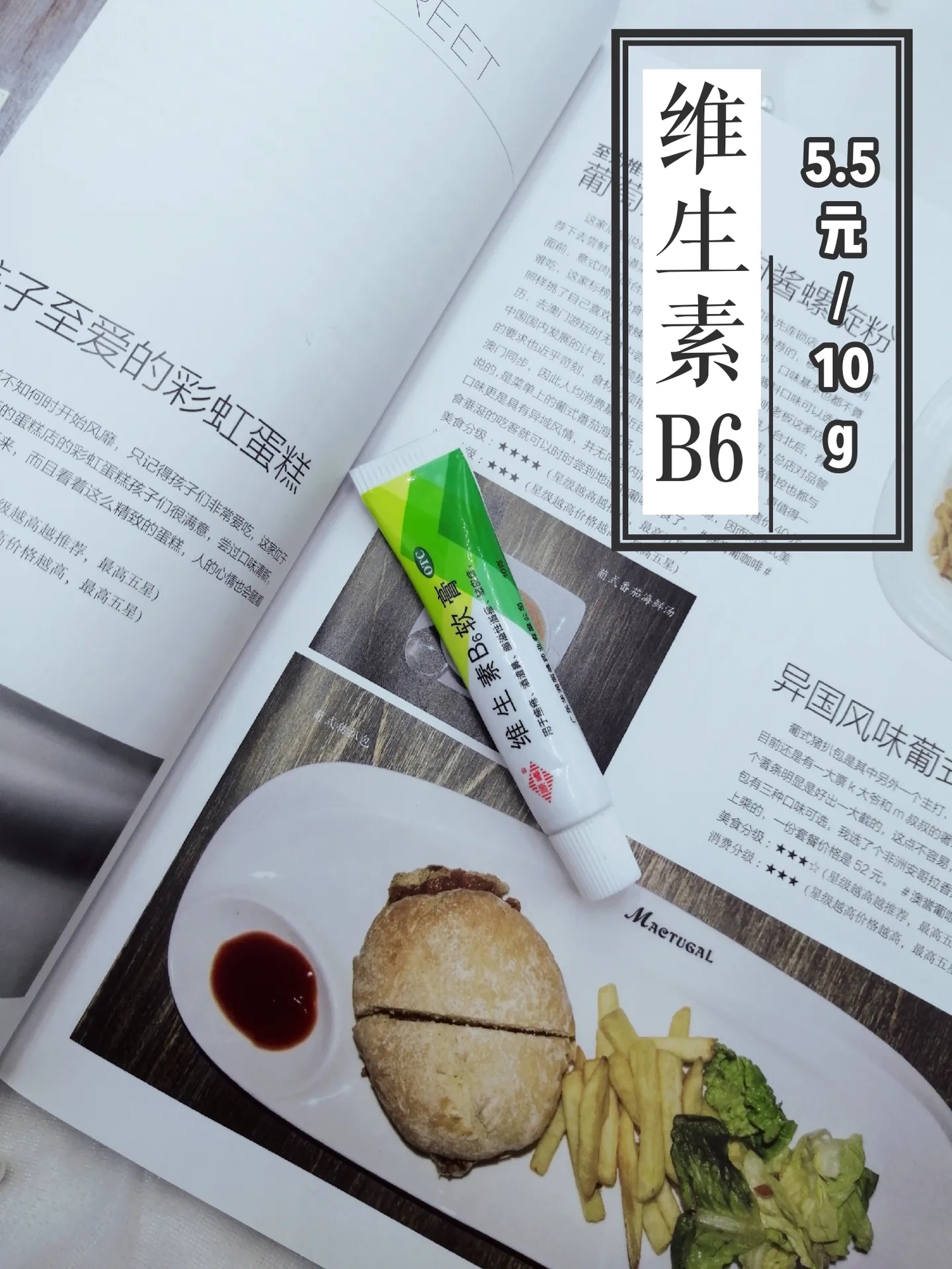 平价护肤品50元以内,百元平价护肤品40岁