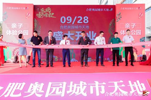 合肥融创中心商业综合体最新进展,合肥高新区2022年商业综合体