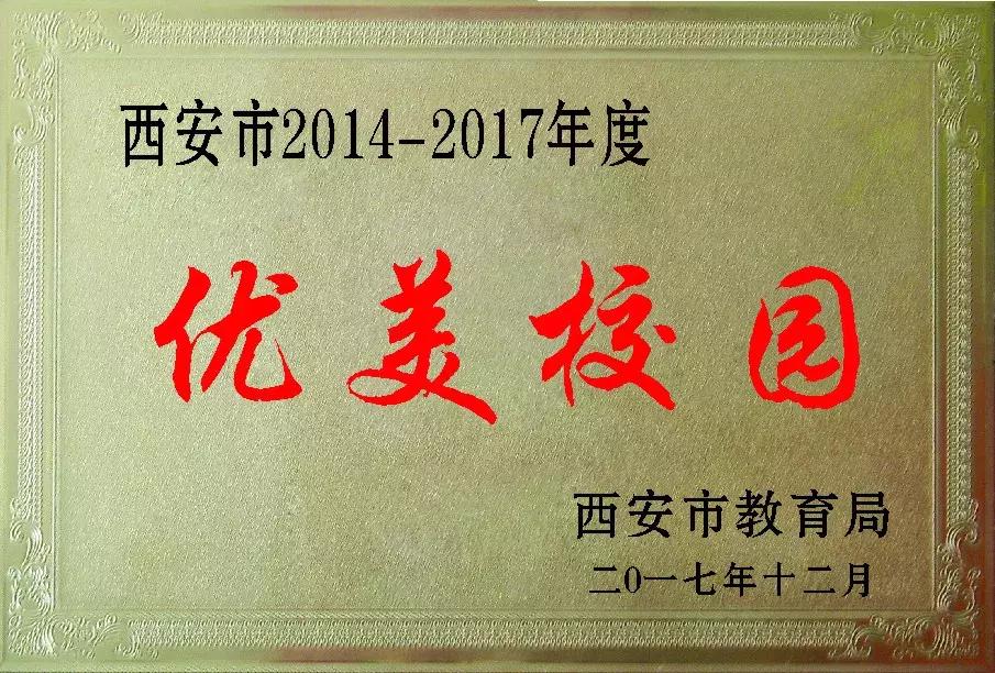 经开一中报名须知,叮咚您的备考秘籍已送达