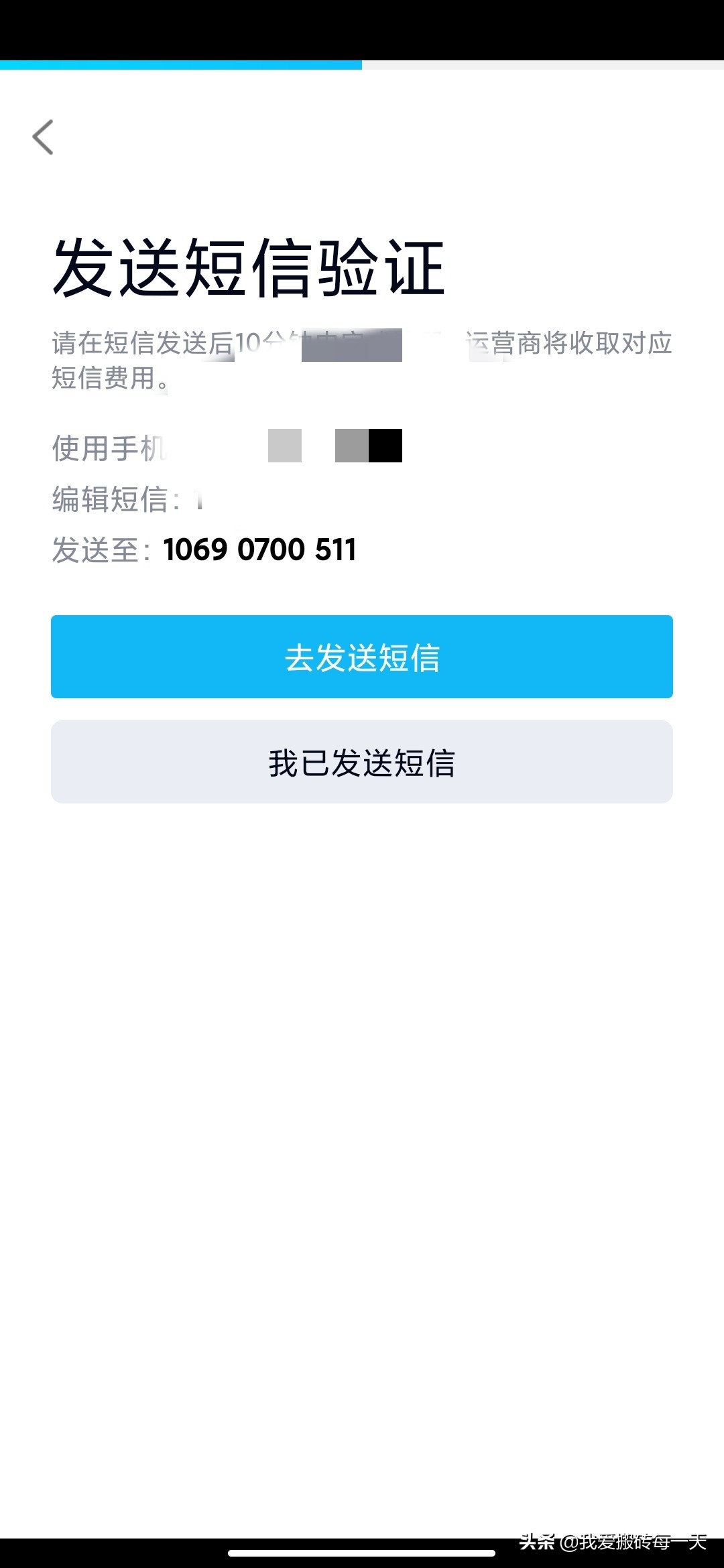 怎么找回以前注册过的QQ号,怎样找回以前注册过的qq账号